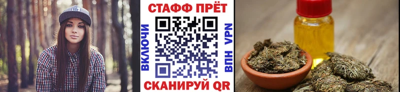 Купить наркотик Хвалынск Галлюциногенные грибы  А ПВП  Гашиш  Мефедрон  Кокаин 