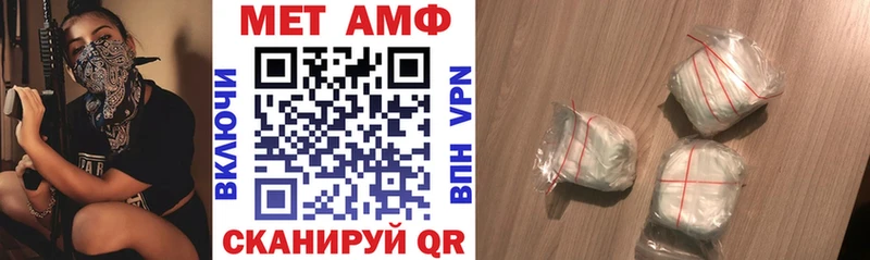 АМФЕТАМИН Розовый Хвалынск