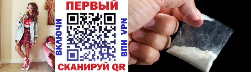 АМФЕТАМИН 98% Хвалынск