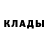 Метамфетамин кристалл Ferrate