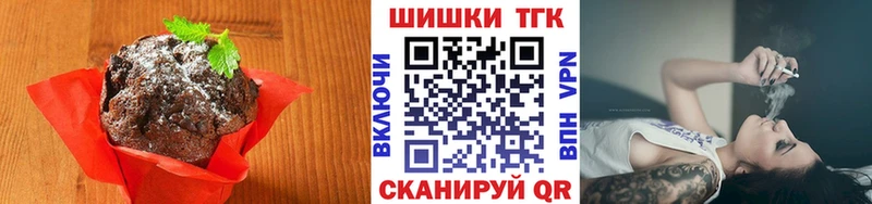 Еда ТГК конопля  blacksprut маркетплейс  Хвалынск  купить наркотик 