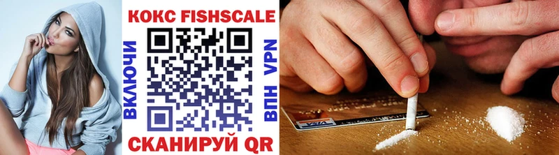 КОКАИН 99% Хвалынск