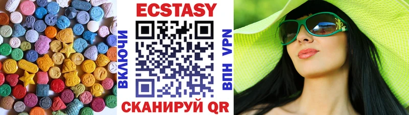 KRAKEN онион  Хвалынск  Ecstasy 280 MDMA 