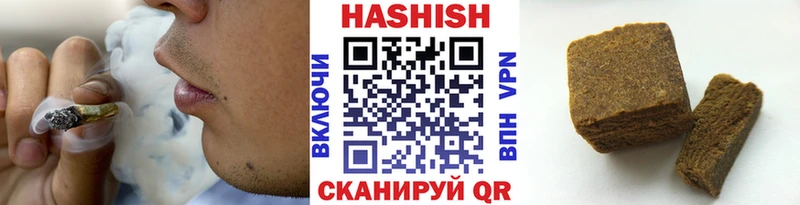 мега зеркало  Хвалынск  ГАШ Ice-O-Lator  купить наркоту 