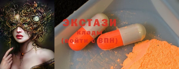 круглые Магас