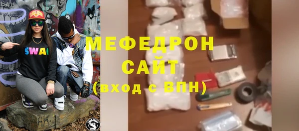 герыч Лихославль