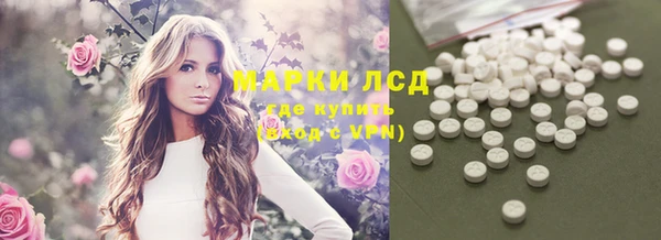 альфа пвп Магадан