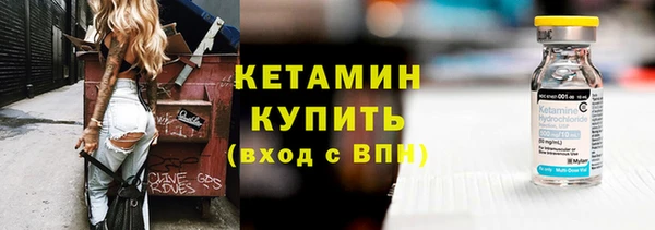 альфа пвп Магадан