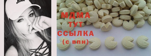 ПСИЛОЦИБИНОВЫЕ ГРИБЫ Лиски