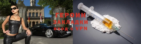 герыч Лихославль