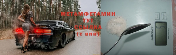 герыч Лихославль