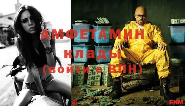 герыч Лихославль