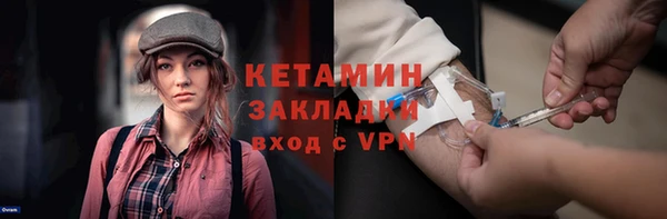 герыч Лихославль