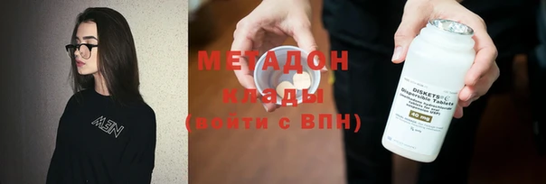 альфа пвп Магадан