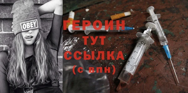 герыч Лихославль