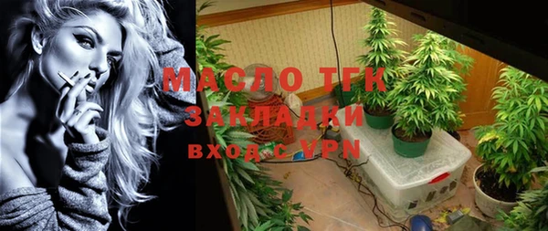 герыч Лихославль