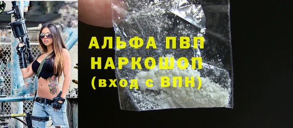 герыч Лихославль