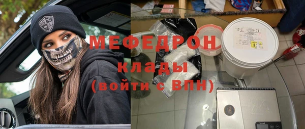 альфа пвп Магадан