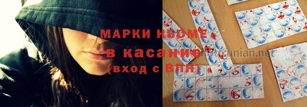 альфа пвп Магадан