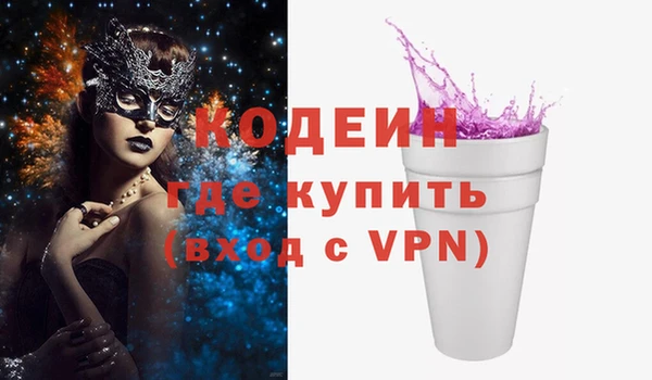 герыч Лихославль