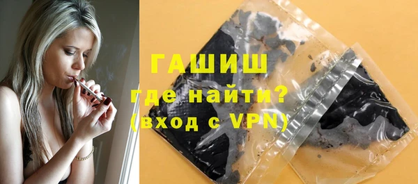 герыч Лихославль
