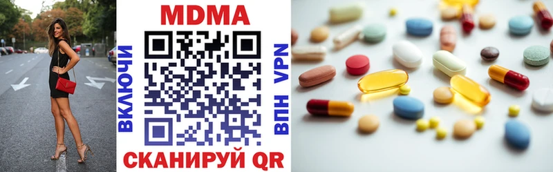 MDMA Molly  купить наркотики сайты  Хвалынск 