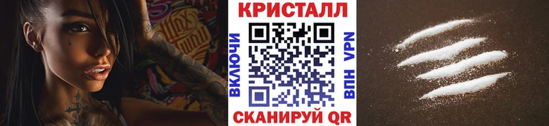 магазин    Хвалынск  Метамфетамин мет 