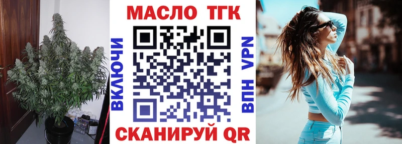 Дистиллят ТГК жижа  Хвалынск 